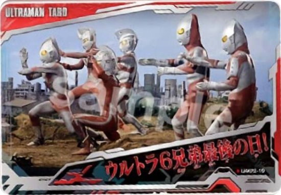 【19.ウルトラ６兄弟最後の日！】ウルトラマン オールキラカードパック ２弾 - REALiZE トレカ&ホビー