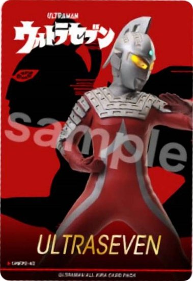 【42.ULTRASEVEN】ウルトラマン オールキラカードパック ２弾 - REALiZE トレカ&ホビー