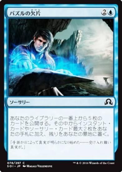 マジック：ザ・ギャザリング - 2022パイオニア・チャレンジャー　イゼットフェニックス　おまけのカード付き Amazon.co.jp: Magic The Gathering パイオニアチャレンジャー