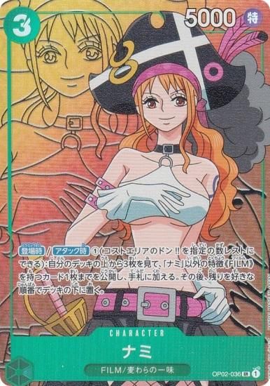 onepiece card ナミパラレルsr | www.jarussi.com.br