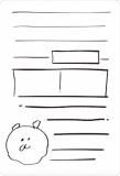No.17 餯 ()   쥯󥫡ɥ 2