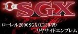 ڥ2000SGXC130˥䥵ɥ֥إơ֥ ᥿륭ۥ쥯2