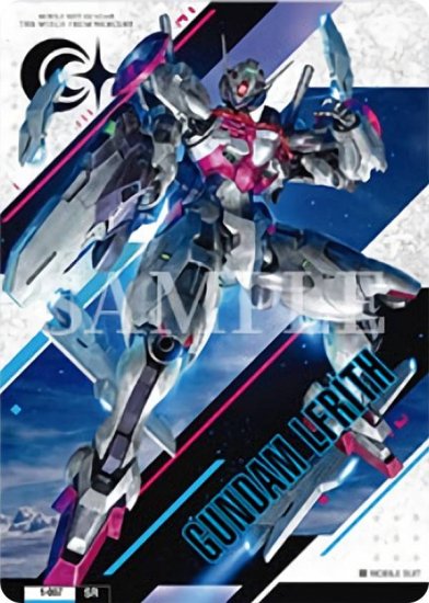 07.ガンダム・ルブリス (SR) 】GUNDAM CARD COLLECTION 機動戦士ガンダム 水星の魔女 - REALiZE トレカ&ホビー