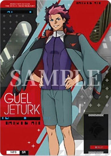 13.롦 (SR) GUNDAM CARD COLLECTION ưΥ 