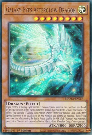 遊戯王 MAMA-EN057 銀河眼の残光竜 Galaxy-Eyes Afterglow Dragon