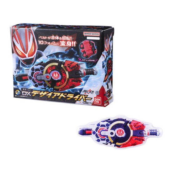 ピンバッジです。デザイアドライバー】仮面ライダーシリーズ 変身