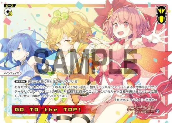 Wixoss ウィクロス DOUBLE HEROINES ENGLISH ED List of