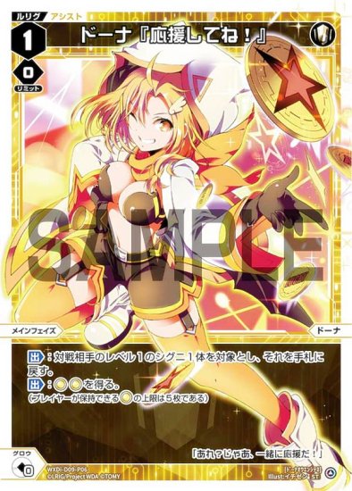  WXDi-D09-P06 ɡʡر礷Ƥ͡ (ST) SUPER DIVA DECK DOUBLE HEROINES ԥ륯ҥ