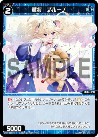  WXDi-D09-P20 󾭡֥롼 (ST) SUPER DIVA DECK DOUBLE HEROINES ԥ륯ҥ