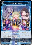  WXDi-D09-P26 RECOVERY (ST) SUPER DIVA DECK DOUBLE HEROINES ԥ륯ҥ
