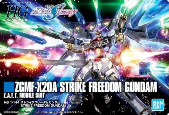 【245 ZGMF-X20A ストライクフリーガンダム (メタリックカード) 】 GUNDAMガンプラパッケージアートコレクション チョコウエハース8  - REALiZE トレカ&ホビー