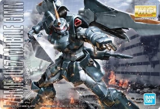 ガンダム　ガンプラパッケージアートコレクション　ウエハースカード　253枚 ガンダムガンプラパッケージアートコレクションウエハースカード