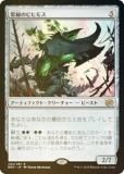 FOILۥޥå㥶 BRO JP 202 ФΥӥҥ⥹ (ܸ 쥢) 