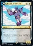 ޥå㥶 BOT JP 009 ˸ʥ / ХȥƮʥ (ܸ å쥢) 