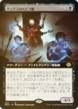 FOILۥޥå㥶 BRO JP 328 åΤĻ (ܸ 쥢) 