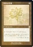 FOIL/߷׿ޡۥޥå㥶 BRO JP 080 ʴοϡ (ܸ 쥢) 