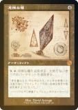 FOIL/߷׿ޡۥޥå㥶 BRO JP 101 ݤ (ܸ å쥢) 