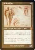 FOIL/߷׿ޡۥޥå㥶 BRO JP 104 ŷ (ܸ å쥢) 