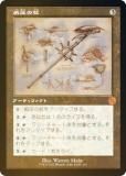 FOIL/߷׿ޡۥޥå㥶 BRO JP 119 Ұξ (ܸ å쥢) 