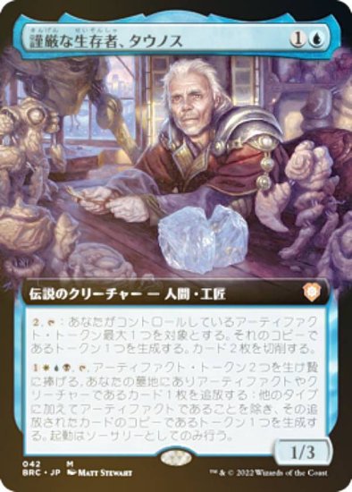 新しいコレクション MTG··オデッセイ クローサの庇護者シートン 日本語