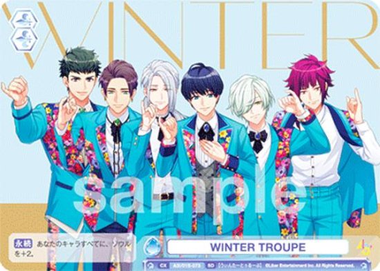 ĥ֥饦 A3!/01S-073 WINTER TROUPE (SD) ȥǥå A3! 