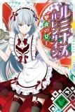 II-15 ߥʥХ󥿥 [ν] (R 쥢)  ž饹饤ä ޤ夦ɥϡ vol.2
