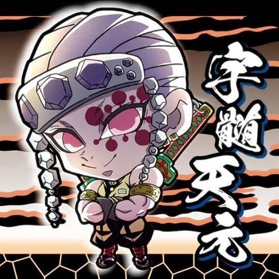 鬼滅の刃シール 鬼滅の刃 シール烈伝4 当て ｜ エンスカイショップ