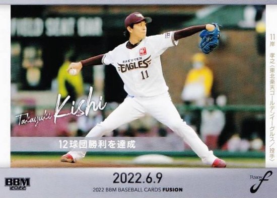 桑田 桑田真澄 アニータ カステロ 暴露本 巨人 ジャイアンツ 野球 プロ野球 - 趣味/スポーツ/実用