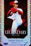 BBM ١ܡ륫 LP11 깬 ̳ƻܥϥե (󥵡ȥ/LEGENDARY PLAYER) FUSION 2022