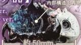 ڲ쥿(顼ver.) ¥Ȣ 2 ¸