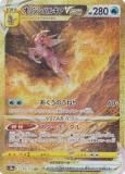 ݥ󥫡ɥ S12a 259/172 ꥸѥ륭VSTAR  (UR ȥ쥢) ϥ饹ѥå VSTAR˥С