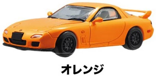 【オレンジ】1/64スケールミニカー MONO COLLECTION マツダ RX-7 FD3S - REALiZE トレカ&ホビー