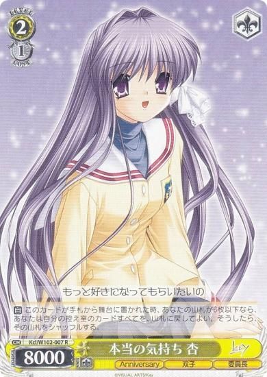 r*i様 ヴァイスシュヴァルツ 本当の気持ち 杏 SP Amazon.co.jp: 本当の気持ち 杏 SP 箔サインカード 検 ヴァイス