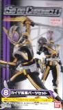 8.ĥѡĥåȡ SO-DO CHRONICLE ̥饤555
