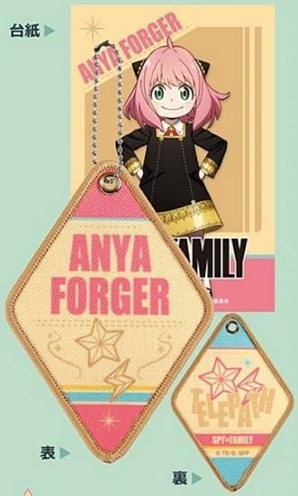 トレカ　SPY×FAMILY　アーニャ　おそろいのキーホルダー　サイン入り トレカ SPY×FAMILY アーニャ おそろいのキーホルダー サイン入り