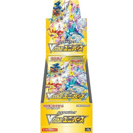 ポケモンカードゲームソード＆シールド S12a 1BOX(10パック) ハイクラスパック VSTARユニバース - REALiZE トレカ&ホビー