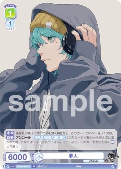 Eve くじ　ワイヤレスヘッドホン　culture 2025年最新】eve くじ ヘッドホンの人気アイテム - メルカリ