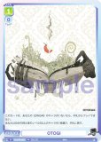 ĥ֥饦 Eve/PR-005 OTOGI (PR ץ) ֡ѥå Eve ZINGAI/Card Collection
