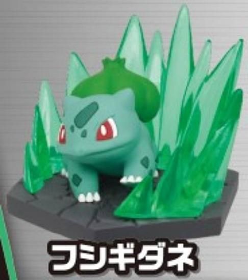 ポケットモンスター ポケモン ジオラマコレクト　ほのお＆くさ コンプリート ポケットモンスター ポケモン ジオラマコレクト ほのお＆くさ