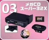 ڥᥬCDѡ32XSEGA HISTORY COLLECTION ᥬɥ饤2