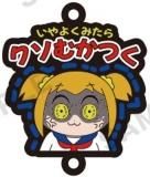 ڤ褯ߤ饯फĤۥݥץƥԥԥå Ĥʤ!ץСȥå
