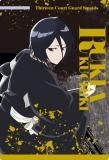 [󲡤] R28.ڥ륭 (쥢)  BLEACH ϡ