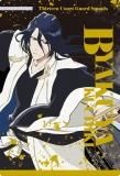 [󲡤] R29. (쥢)  BLEACH ϡ