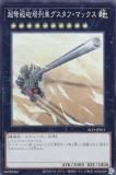 ͷ SLF1-JP011 Ķ׸ˤ֥աޥå (ܸ ѡ쥢) SELECTION 5