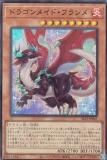 ͷ SLF1-JP061 ɥ饴ᥤɡե (ܸ ѡ쥢) SELECTION 5
