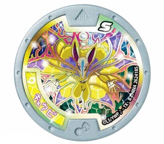 妖怪ウォッチ 妖怪Sメダル おかえり妖怪ワールドへ Amazon | 妖怪ウォッチ 妖怪Sメダル おかえり妖怪ワールドへ(BOX