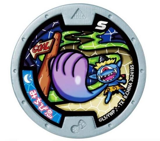 みちび鬼 (ノーマル) 】 妖怪Sメダル おかえり妖怪ワールドへ - トレカ