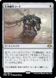 ޥå㥶 DMR JP 237 ̿ݻ (ܸ 쥢) ɥߥʥꥢޥ