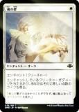 FOILۥޥå㥶 DMR JP 029  (ܸ ) ɥߥʥꥢޥ
