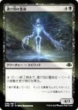FOILۥޥå㥶 DMR JP 089 Ʃ̿ (ܸ ) ɥߥʥꥢޥ